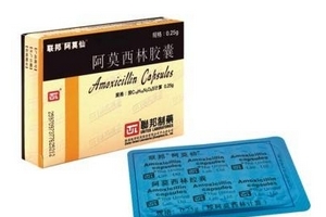 阿莫西林會(huì)瞌睡嗎？阿莫西林嗜睡幾率小