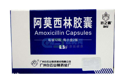 阿莫西林會引起霉菌嗎？阿莫西林遵醫(yī)囑服用