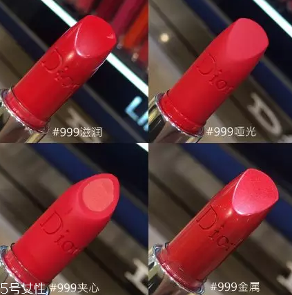 迪奧最火色號(hào)是什么？這六個(gè)色號(hào)怎么涂都美