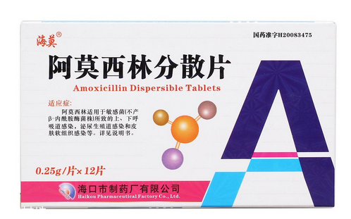 阿莫西林會過期嗎？阿莫西林超3年別再吃