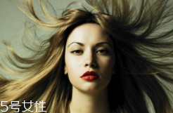 護發(fā)素常用成分是什么？護發(fā)素并不能修護頭發(fā)