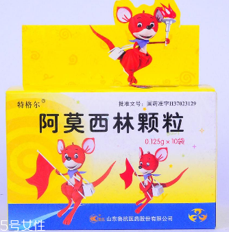 阿莫西林不良反應(yīng)是什么？阿莫西林不良反應(yīng)約為百分之五