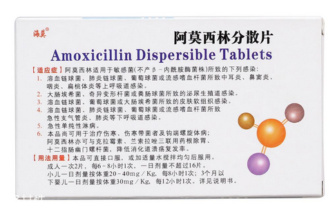 阿莫西林能治發(fā)燒嗎？看是什么引起的發(fā)燒
