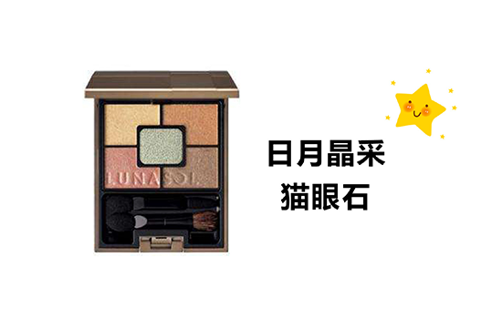 網(wǎng)紅的妝都是怎么化的？論女生眼妝的重要性