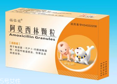 阿莫西林可以外用嗎？阿莫西林外用無害