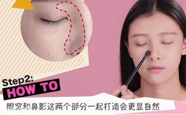 腫泡眼如何畫出高級眼妝？3步變俏麗眼眸
