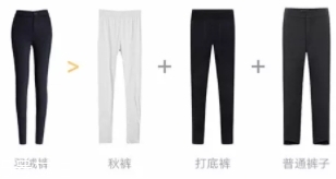 lets diet羽絨褲多少錢？lets diet羽絨褲保暖又修身