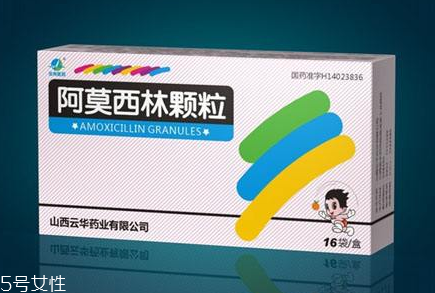 阿莫西林可以和牛奶一起吃嗎？牛奶和阿莫西林不沖突