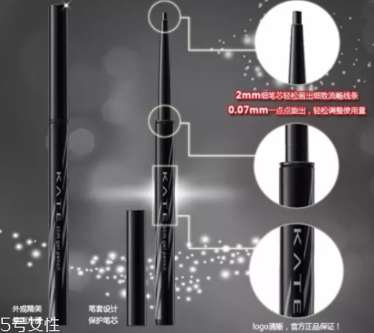 2022哪個(gè)牌子眼線膠筆最好用？