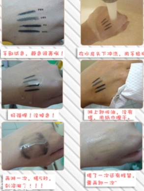 2022哪個(gè)牌子眼線膠筆最好用？