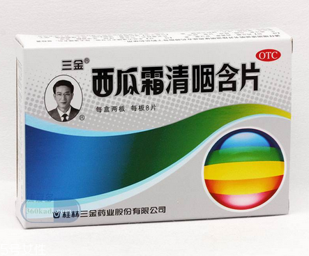 西瓜霜能治宮頸糜爛嗎？別輕信西瓜霜治宮頸糜爛