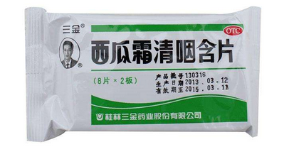 西瓜霜能治牙齦腫痛嗎？牙齦腫痛終極絕招