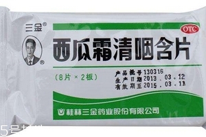 西瓜霜能治痔瘡嗎？教你一招讓痔瘡遠(yuǎn)離你