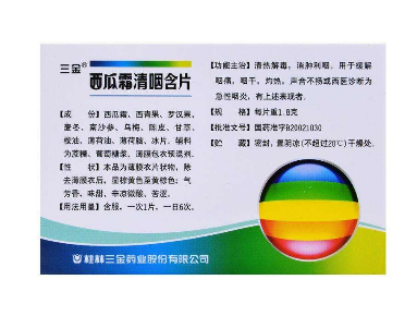 西瓜霜能治痔瘡嗎？教你一招讓痔瘡遠(yuǎn)離你