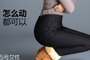 lets diet羽絨褲怎么樣？lets diet兩款尺碼選擇