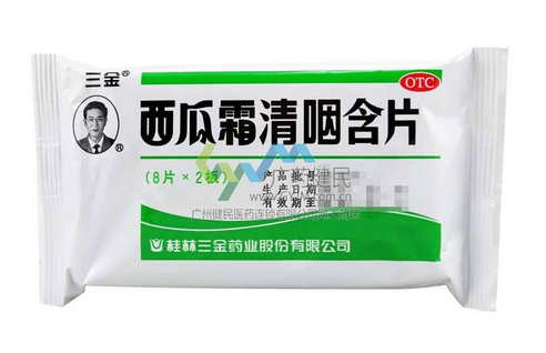 西瓜霜可以噴傷口嗎？西瓜霜消炎這樣做