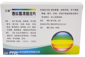 西瓜霜可以噴舌頭嗎？舌頭傷口處理方法