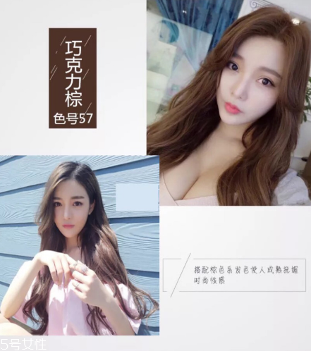 2018秋冬發(fā)色染什么好看？冬季首選發(fā)色