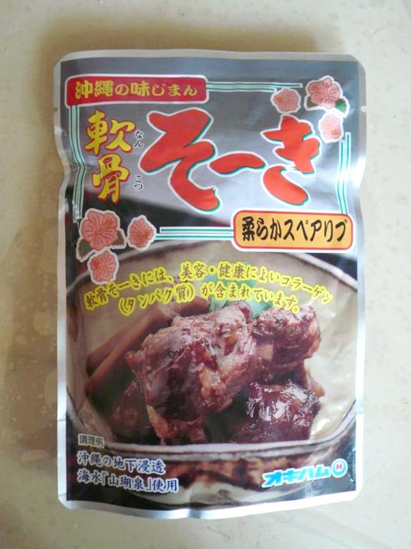日本沖繩有什么特產(chǎn) 沖繩特產(chǎn)食品推薦 日本沖繩有什么特產(chǎn) 沖繩特產(chǎn)食品推薦