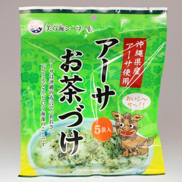 日本沖繩有什么特產(chǎn) 沖繩特產(chǎn)食品推薦 日本沖繩有什么特產(chǎn) 沖繩特產(chǎn)食品推薦