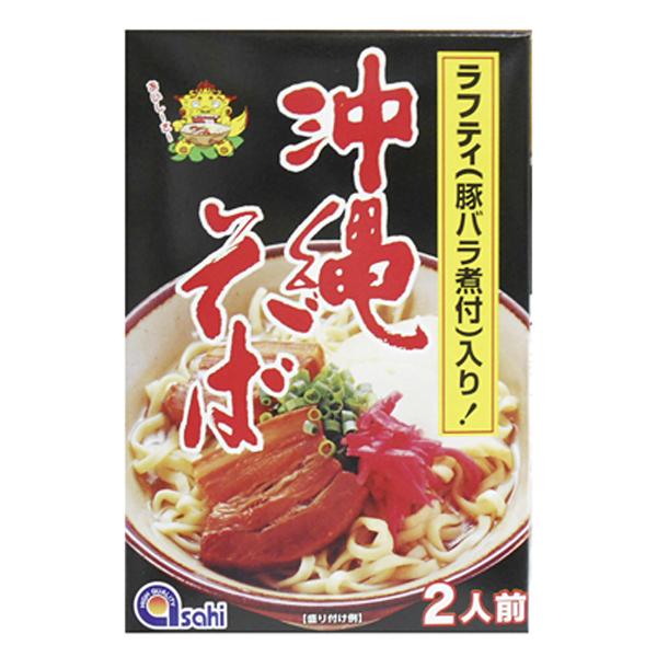 日本沖繩有什么特產(chǎn) 沖繩特產(chǎn)食品推薦 日本沖繩有什么特產(chǎn) 沖繩特產(chǎn)食品推薦