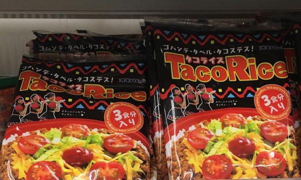 日本沖繩有什么特產(chǎn) 沖繩特產(chǎn)食品推薦 日本沖繩有什么特產(chǎn) 沖繩特產(chǎn)食品推薦
