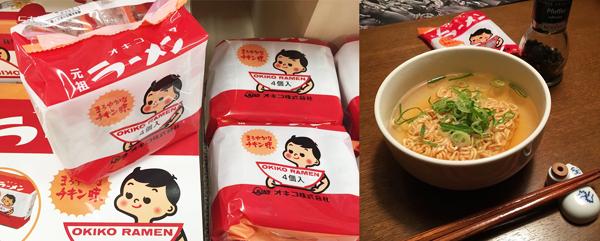 日本沖繩有什么特產(chǎn) 沖繩特產(chǎn)食品推薦 日本沖繩有什么特產(chǎn) 沖繩特產(chǎn)食品推薦