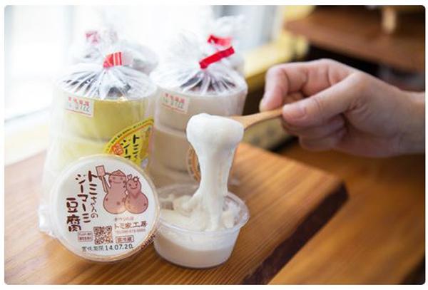日本沖繩有什么特產(chǎn) 沖繩特產(chǎn)食品推薦 日本沖繩有什么特產(chǎn) 沖繩特產(chǎn)食品推薦