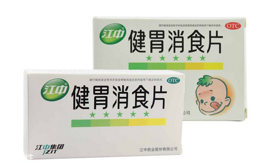 健胃消食片是抗生素嗎？健胃消食片純中藥成分