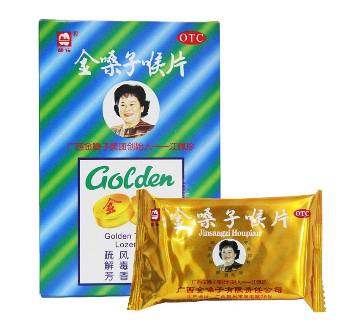金嗓子喉寶多少錢一盒？金嗓子喉寶價(jià)廉物美