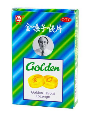 金嗓子喉寶多少錢一盒？金嗓子喉寶價(jià)廉物美
