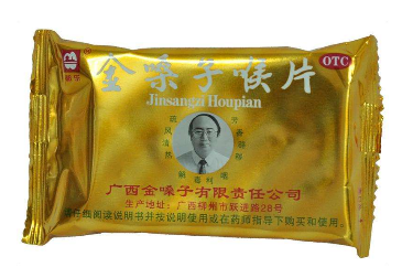金嗓子喉寶嬰兒能吃嗎？嬰兒慎吃金嗓子