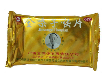 金嗓子喉寶一天吃多少？藥品雖好不可過量