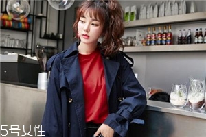 紅色衛(wèi)衣配什么外套？六款搭配任意挑選