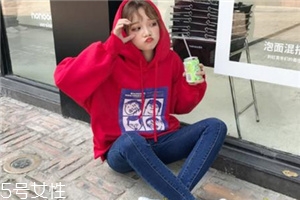 紅色衛(wèi)衣配什么褲子？休閑時尚兩不誤