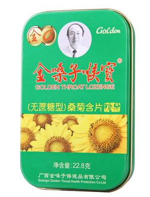 金嗓子喉寶傷胃嗎？胃寒不宜吃金嗓子