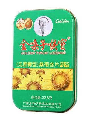 金嗓子喉寶管用嗎？潤喉糖最好的選擇