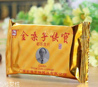 金嗓子喉寶管用嗎？潤喉糖最好的選擇