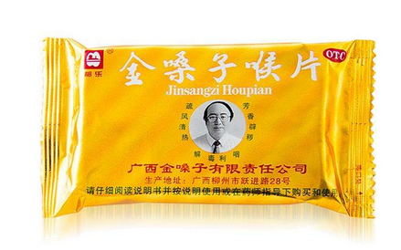 金嗓子喉寶治咽炎嗎？咽炎教你食療治
