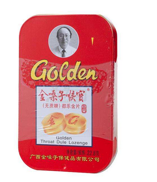 金嗓子喉寶治咳嗽嗎？終極止咳大招