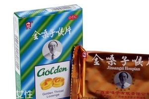 金嗓子喉寶備孕能吃嗎？備孕吃金嗓子喉寶無害