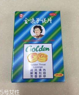 金嗓子喉寶備孕能吃嗎？備孕吃金嗓子喉寶無害