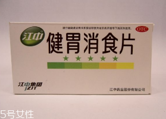 健胃消食片飯前吃還是飯后吃？服用方法你肯定不知道