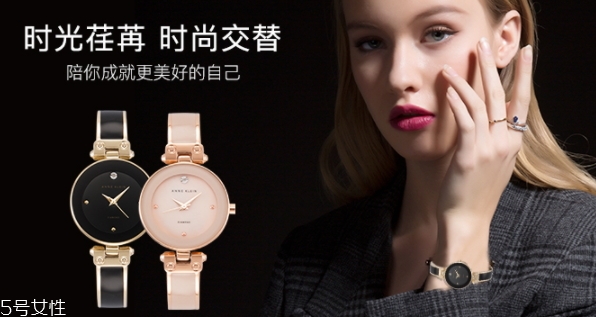 anne klein手表掉色嗎？評測一下ak手表的質(zhì)量