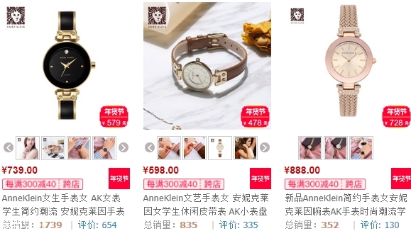 anne klein手表多少錢？ak手表價格很便宜