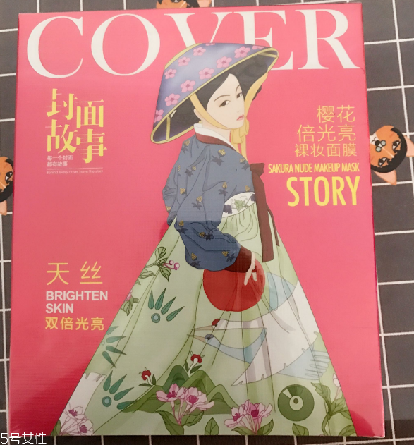 封面故事櫻花倍光亮裸妝面膜好用嗎？超個性包裝