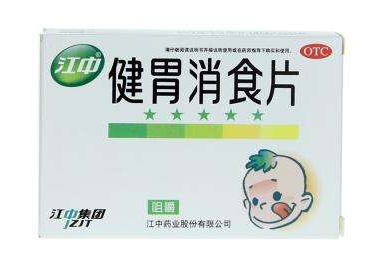 健胃消食片是處方藥嗎？健胃消食片無需處方即可購買