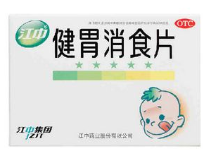 健胃消食片是甜的嗎？健胃消食片味道