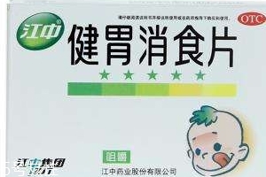 健胃消食片會胖嗎？健胃消食片本身不致胖