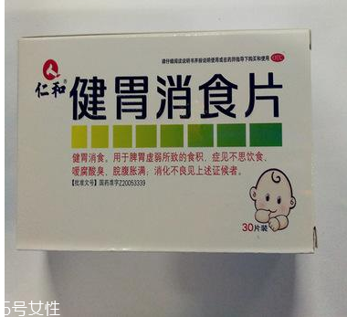 健胃消食片會過敏嗎？健胃消食片有過敏可能